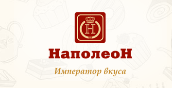 Наполеон